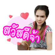 Kanjana Aeyly