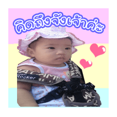 Nong Paanyha