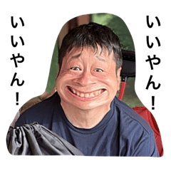 日本語〜日常で使える面白スタンプ