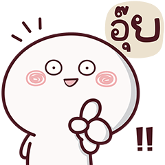 บัวลอยนำ้ขิง