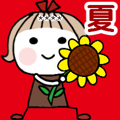 お茶目なあの子♡4　[夏]　カスタム