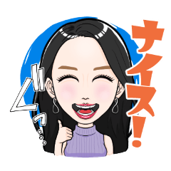 おさき のスタンプ