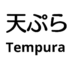 外国人是我最喜欢的日本人 Yabe Line貼圖代購 台灣no 1 最便宜高效率的代購網