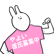 The Sticker which Yayoi is easy to use