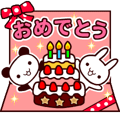 Happy Birthday Nichijo Line Stickers Line Store