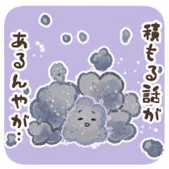 Hokori-kunSticker1