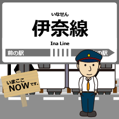 伊奈線in新都市交通の毎日使う電車