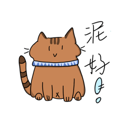 Kikii Catt - LINE スタンプ | LINE STORE