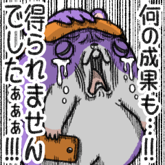 NEMUSTER 4