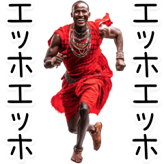 Ehho Ehho Masai.