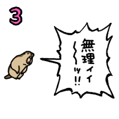 It works! Screaming little Marmot 3