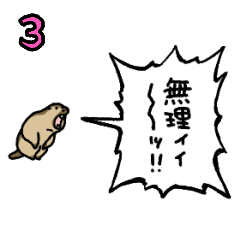 ▶︎動く！叫ぶ小さいマーモット3