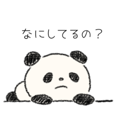 Everyday Wobbly Panda