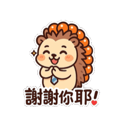 Roe Hedgehog's Workday