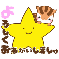 りすたんの梅雨と七夕と夏！！標準語ver