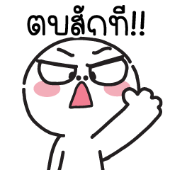 Nud Emoji : animation