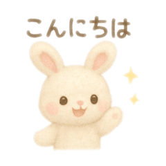 絵本イラスト風ぬいぐるみのうさぎスタンプ