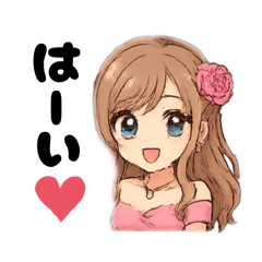 夜のお店の女の子スタンプ♡