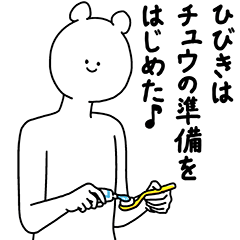 Hibiki Basic Happy Sticker