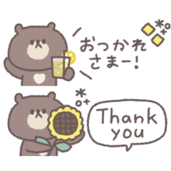small small bear sticker #93