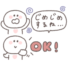 small small White smiley sticker #90