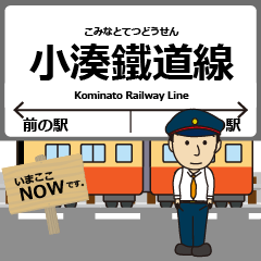小湊鐵道線in千葉の毎日使う電車