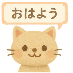 フェルトねこ・きもちスタンプ
