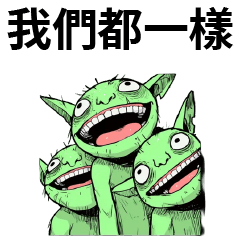 Goblin is sick