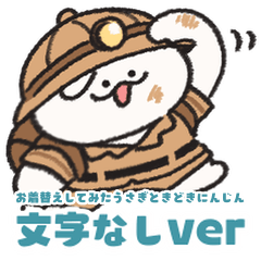 rabbit sometimes carrot no text11