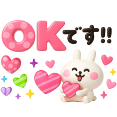 colorful 3D rabbit NEW font