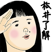 Matsui is not  cute