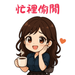 上品で甘えん坊なOLの職場日常