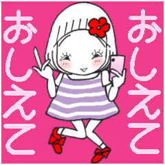 Castor bean-chan687