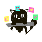 My Kuro