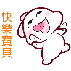 Now4兔uuu06-快樂的秘訣？