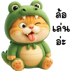 Cute Naughty Cat 4