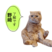 NOZAKI  STAMP