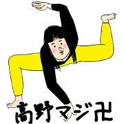 Kouya is not  cute