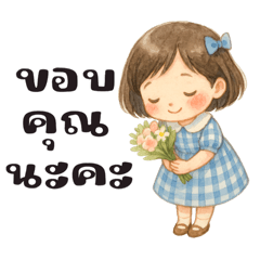 น้องณิชา : กับคำพูดฮีลใจในวันสบายๆ