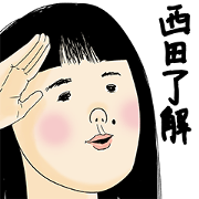 Nishida is not  cute