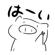 Dail pig