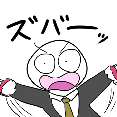 Ultra Sticker man