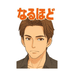 イケメンみっちゃん