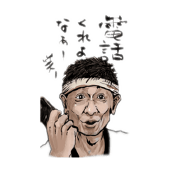 gossan93_20250618042841