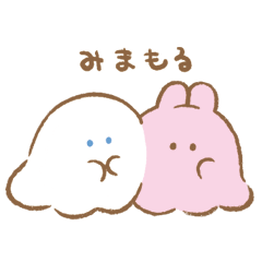 Mikakuninseibutsu FUWAWA