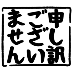 When you want to apologize