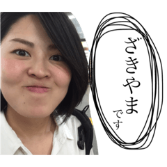 YURI YAMAZAKI LINE stickers LINE STORE