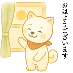 Polite Shiba: Gentle Words for Every Day