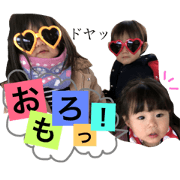 haru yuka yui