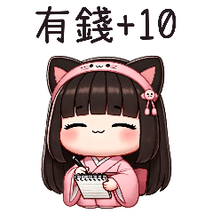 The fox girl in kimono loves to score